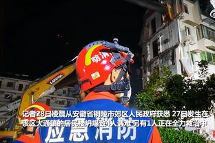 日本爆冷输球！赛后森保一面露难色？伊拉克主帅激情庆祝？